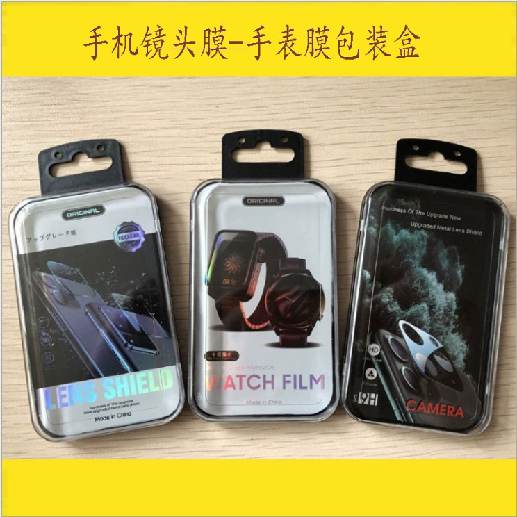 Мобильный Телефон Закаленный Объектив Фильм Закаленное Смотреть Фильм Специальная Коробка упаковки подходит для Apple Samsung закаленное упаковывать фильма