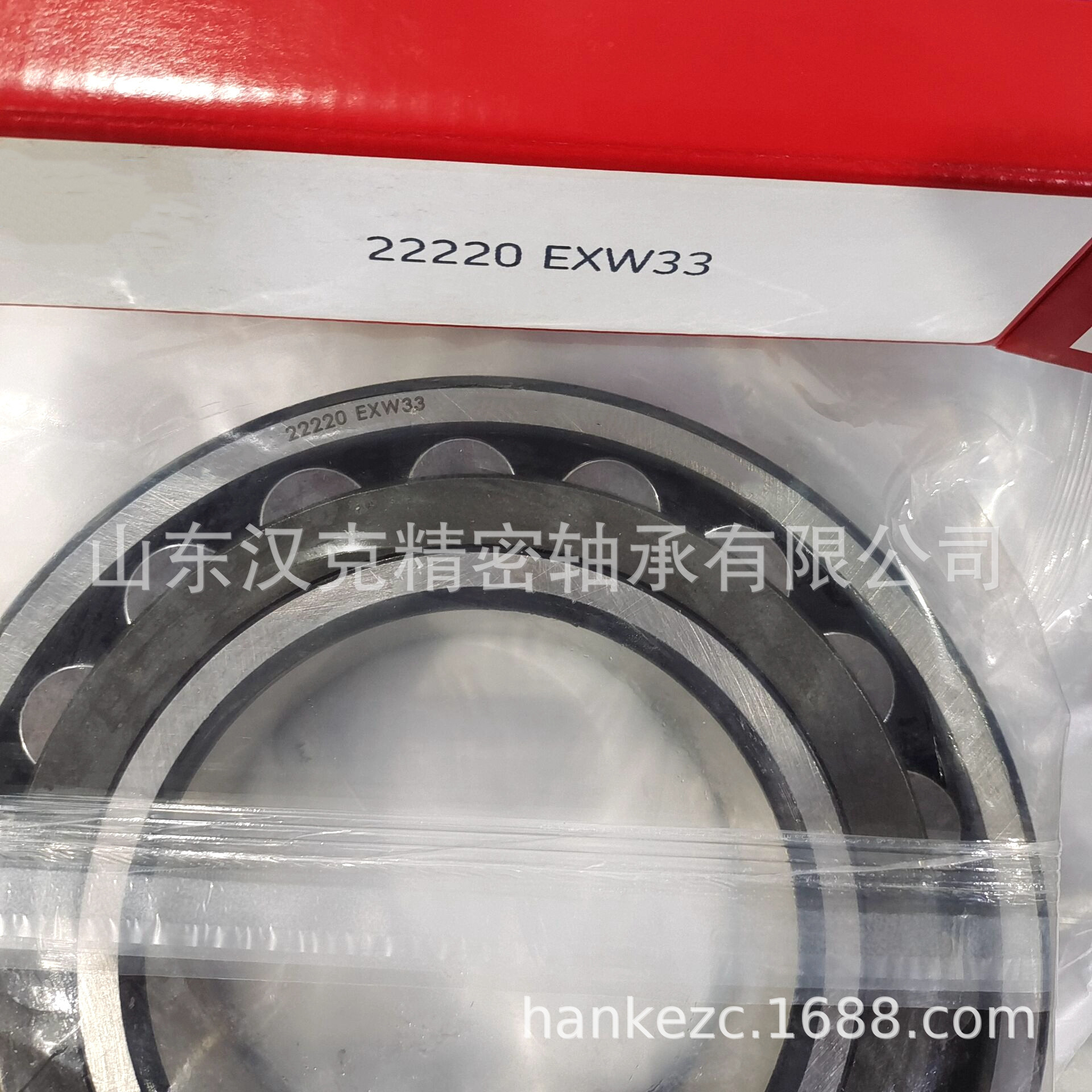 山东轴承公司 22220EXW33轴承 外贸轴承公司 承接外贸轴承订单