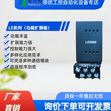 ȫ����Ʒ�����rPLCϵ�ДUչģ�KLE5600/5601/5610/5620/5611/5621