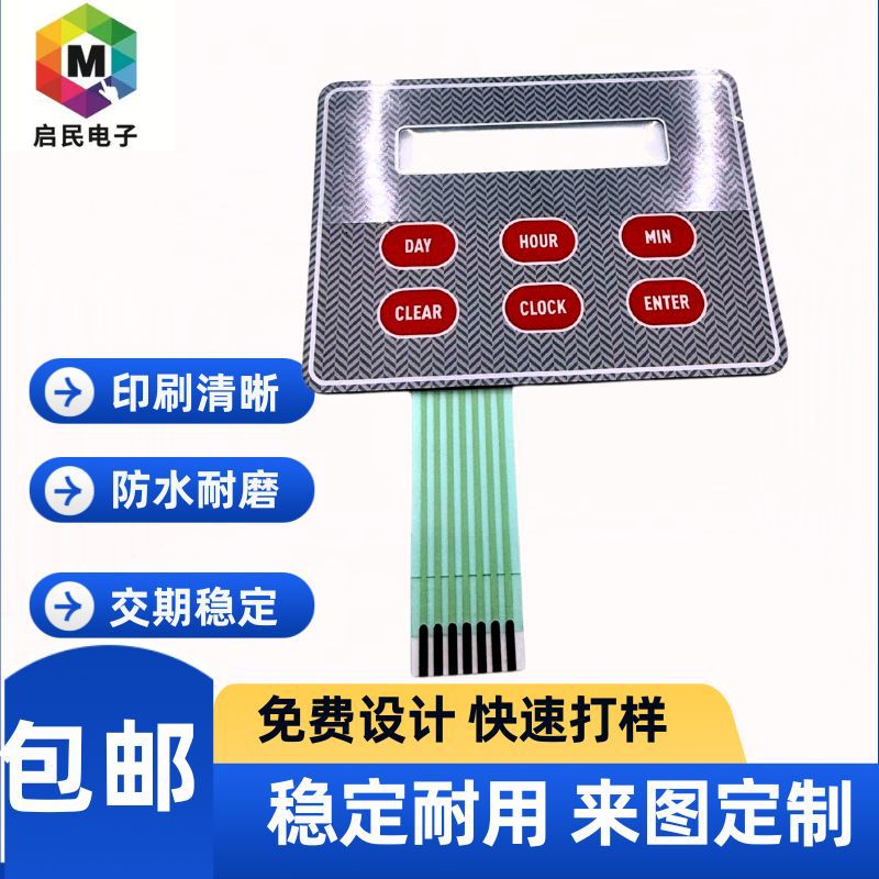 계측기 멤브레인 스위치 오목 및 볼록 키 패널 LED 조명 PVC 필름 터치 키 스티커 제어판