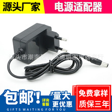 12V2A 24V1A⾀OCE FCCJC㹦24WԴm