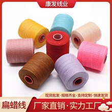 康发1mm扁蜡线 diy手缝皮革蜡线皮具手工编织蜡线 210d涤纶线扁蜡