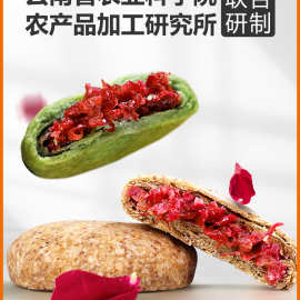 农科院鲜花饼礼盒装云南特产网红零食小吃点心糕点年货节送礼批发