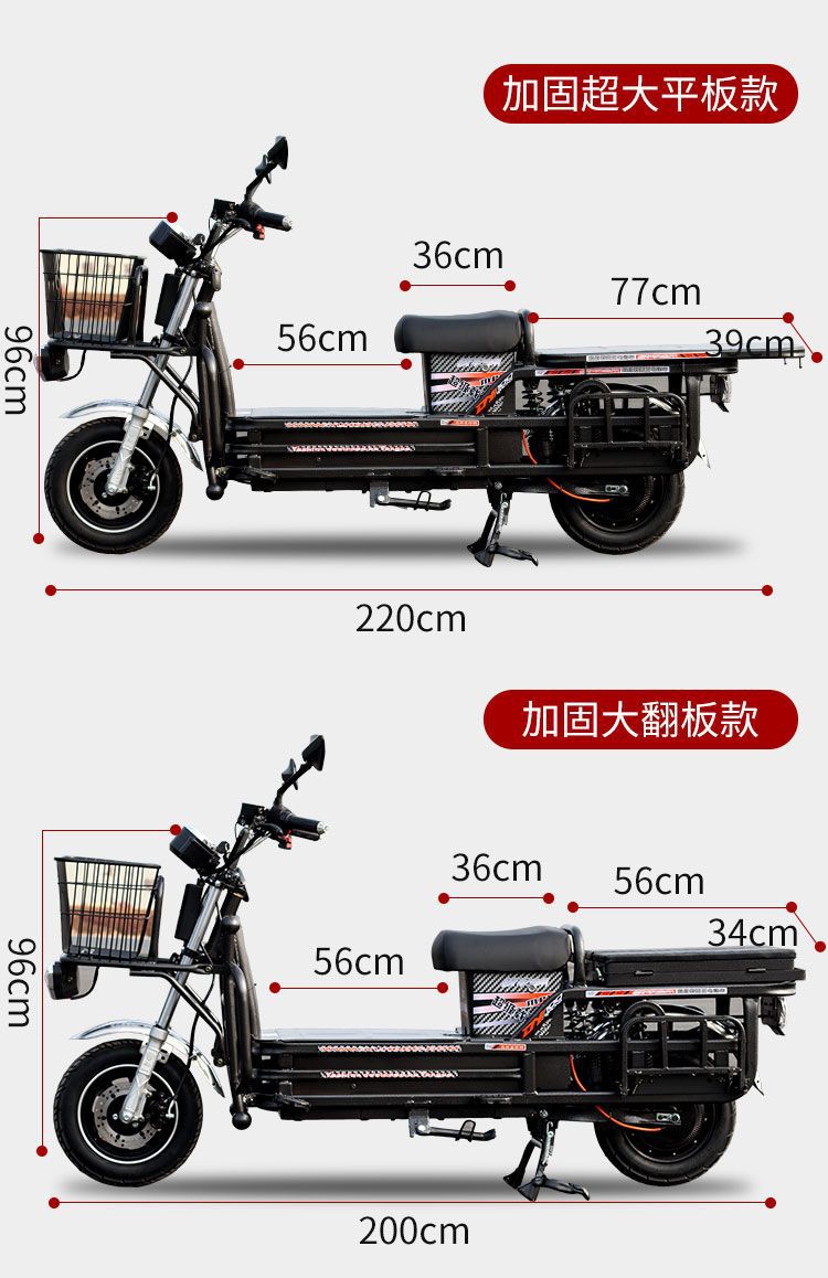Electric Tricycle 60v72V Delivery Electric Motorcycle