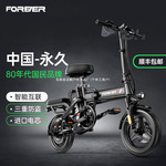 永久折叠电动自行车小型代驾电动车新国标超轻助力锂电池电瓶冠勤