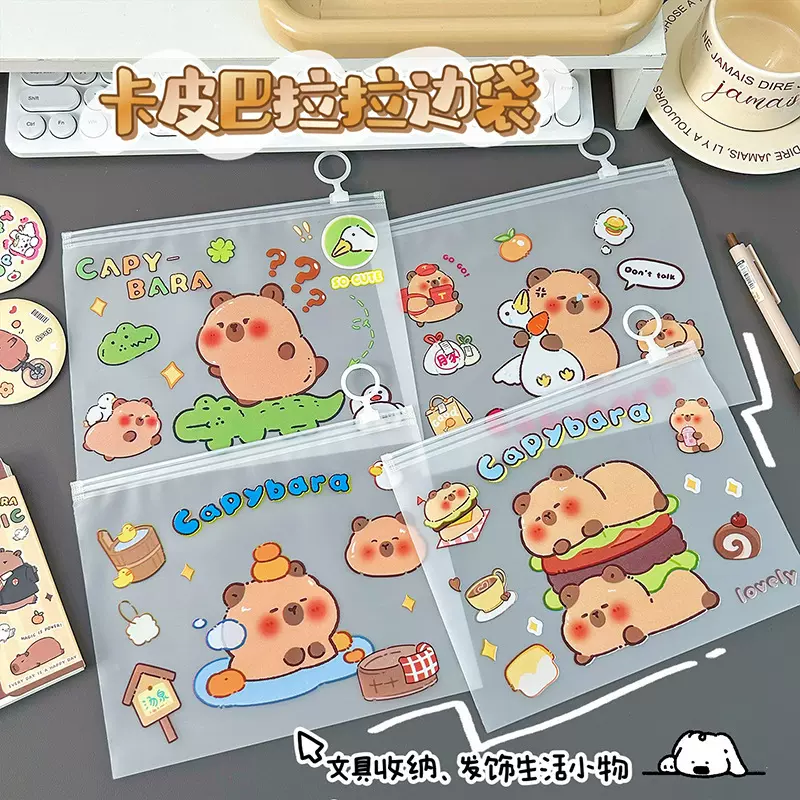 ins可爱卡皮巴拉文件袋学生透明PVC收纳指环防水拉边袋文具资料袋