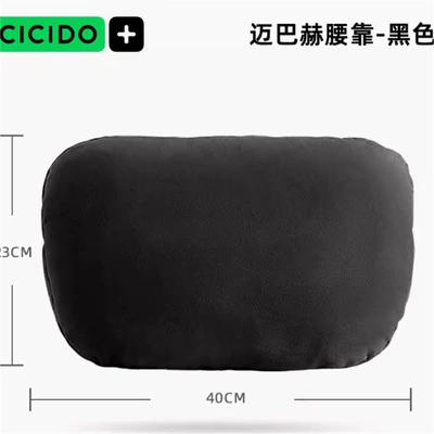 Car Suitable for Maybach Mercedes Suede Headrest Car Pillow Lumbar Support Neck Protection Car Cervical Seat Cushion (Waist support) - mysterious-black-high-end-supreme-edition-headrest-1-pack