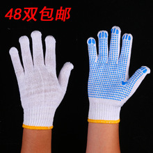 包郵500克尼龍手套 耐磨 10針尼龍勞保手套 人工邊足重滌綸60雙