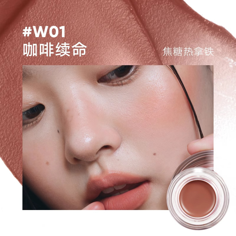 Judydoll橘朵水感精华多用膏腮红膏唇膏显白伪素颜早八懒人多用膏|undefined