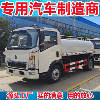 重汽豪沃鲜奶运输车清洗系统 CIP清洗奶罐车鲜奶运输温度监控系统