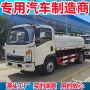温度监控鲜奶奶罐车