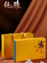 茶叶龙珠包装盒定文字小型武夷短泡半斤长泡三两装空盒