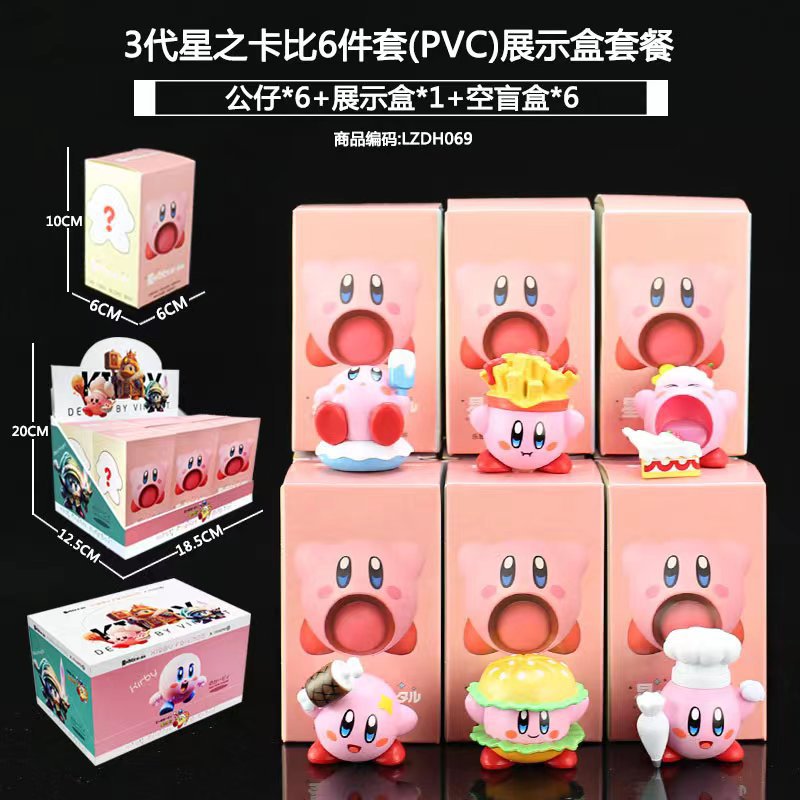 Sanliogou caja ciega Kulomi adivinación Meile Tipacha dibujos animados lindos modelos adornos de moda juegan lotes