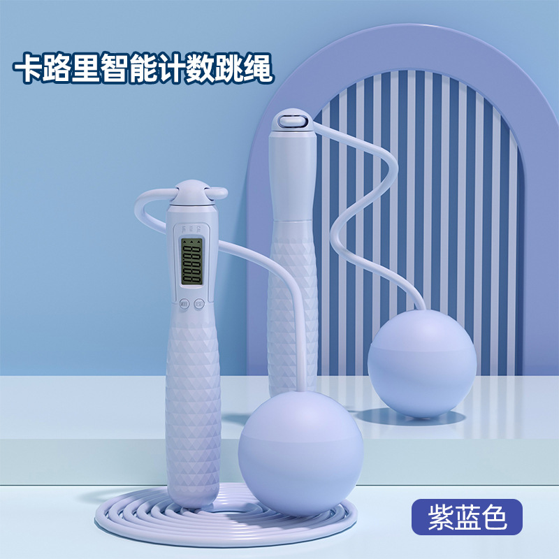 아이스 퍼플 블루-큰 볼 로프