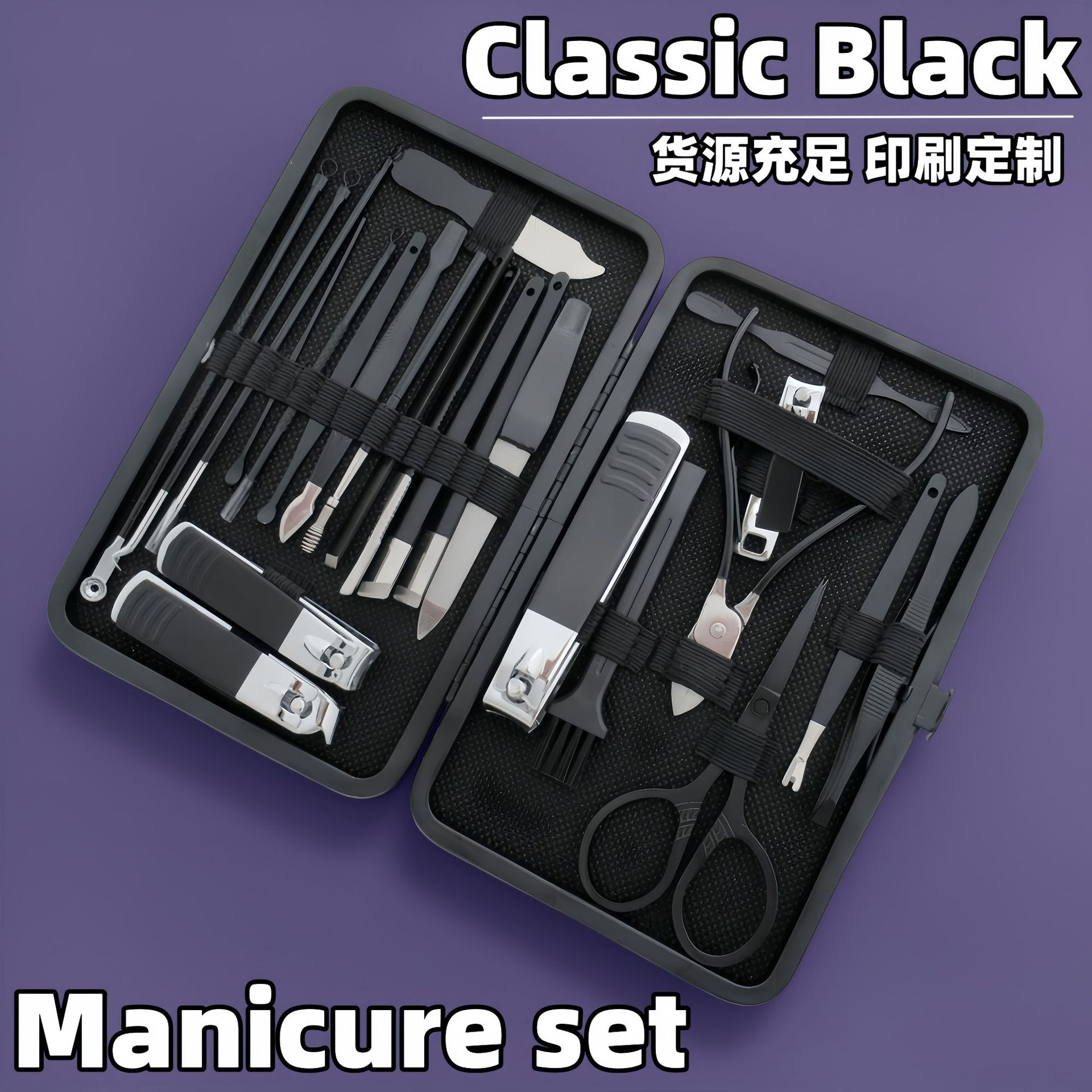 Black nail scissors stainless steel