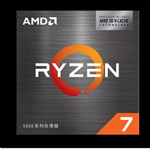 AMD 锐龙7 5700X3D游戏处理器(r7)8核16线程至高4.1GHz盒装CPU
