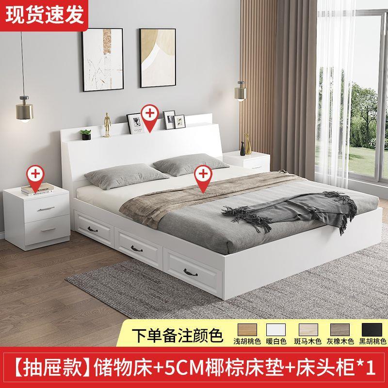 Cama doble multifuncional de 1.5m, cama individual de 1.2m, cama de cajón de caja alta, cama de almacenamiento
