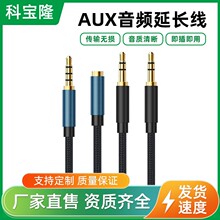 �������w3.5mm���������l�����ĘO僽𹫌�ĸֱ������aux���l��