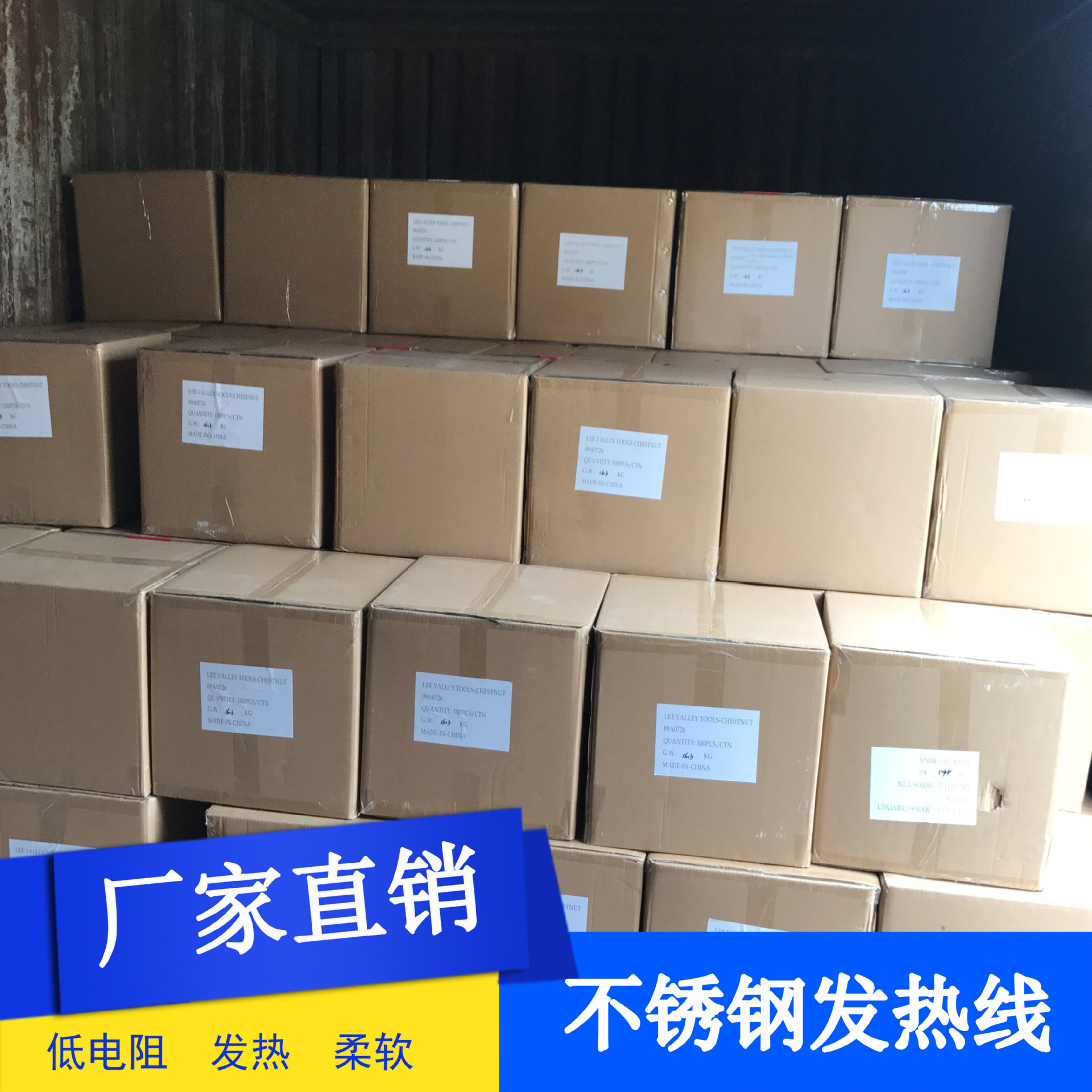 供应耐高温发热金属缝纫线 低电阻高温发热线电热手套加热片