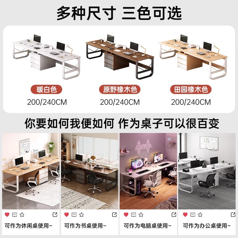 Mesa de computadora de doble escritorio dormitorio pareja mesa de deportes electrónicos mesa de oficina simple mesa larga de alquiler de mesa de trabajo
