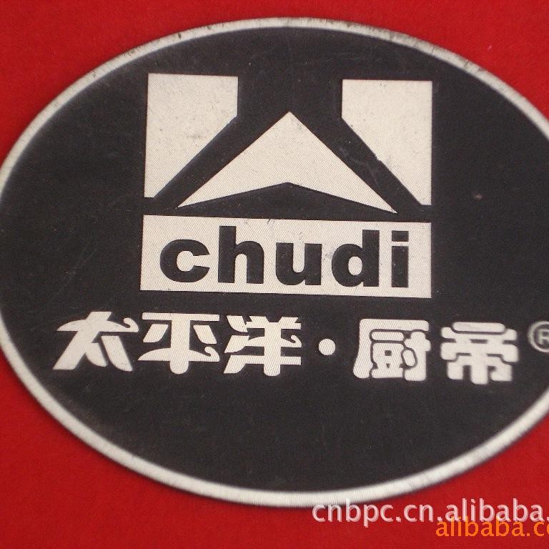 生产定做家具高光铝标牌，冲压标牌，铝印刷标牌，门牌，等铝制品