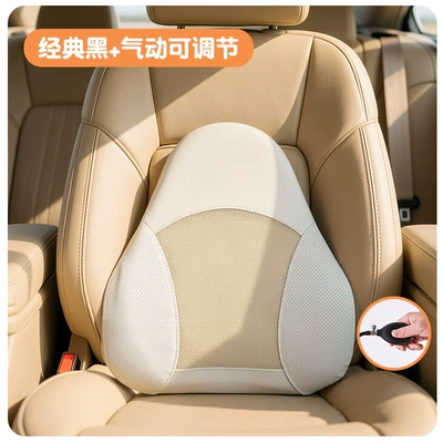 Support Cushion for Driver's: Waist support - flagship-edition-ivory-white-pneumatically-adjustable