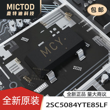 2SC5084YTE85LF SC-59 ���O��(BJT) ԭ�b��Ʒ�F؛