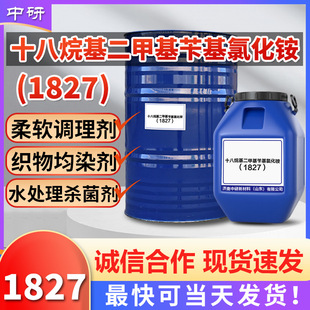 �S��ˮ̎�횢����1827 �������� ʮ��������׻��л��Ȼ��@