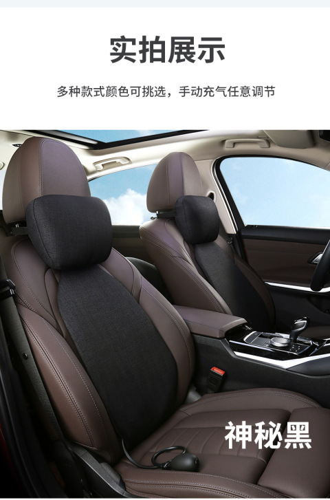 Air Car Cushion Lumbar Support Driver's Seat Lumbar Support Car Backrest Lumbar Support Inflatable Breathable Linen Black Technology
