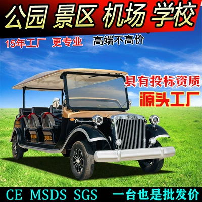 scenic spot sightseeing car building – Elektrikli qolf avtomobilləri