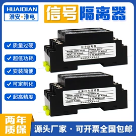 电量变送器;万用表;自动化控制