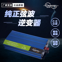 羳2000W-6000WҲ power inverter 24v48vD220v ׃