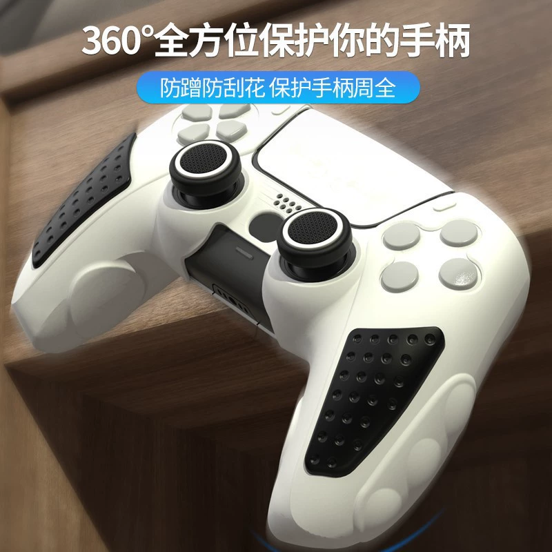 良值 (IINE) Подходит для чехла Sony PS5 контроллера, против падения, силиконовый чехол для рукоятки PlayStation