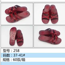 �����]�r�н���̩����258 ������ĥ�����ꋌ����Ь�[�����l
