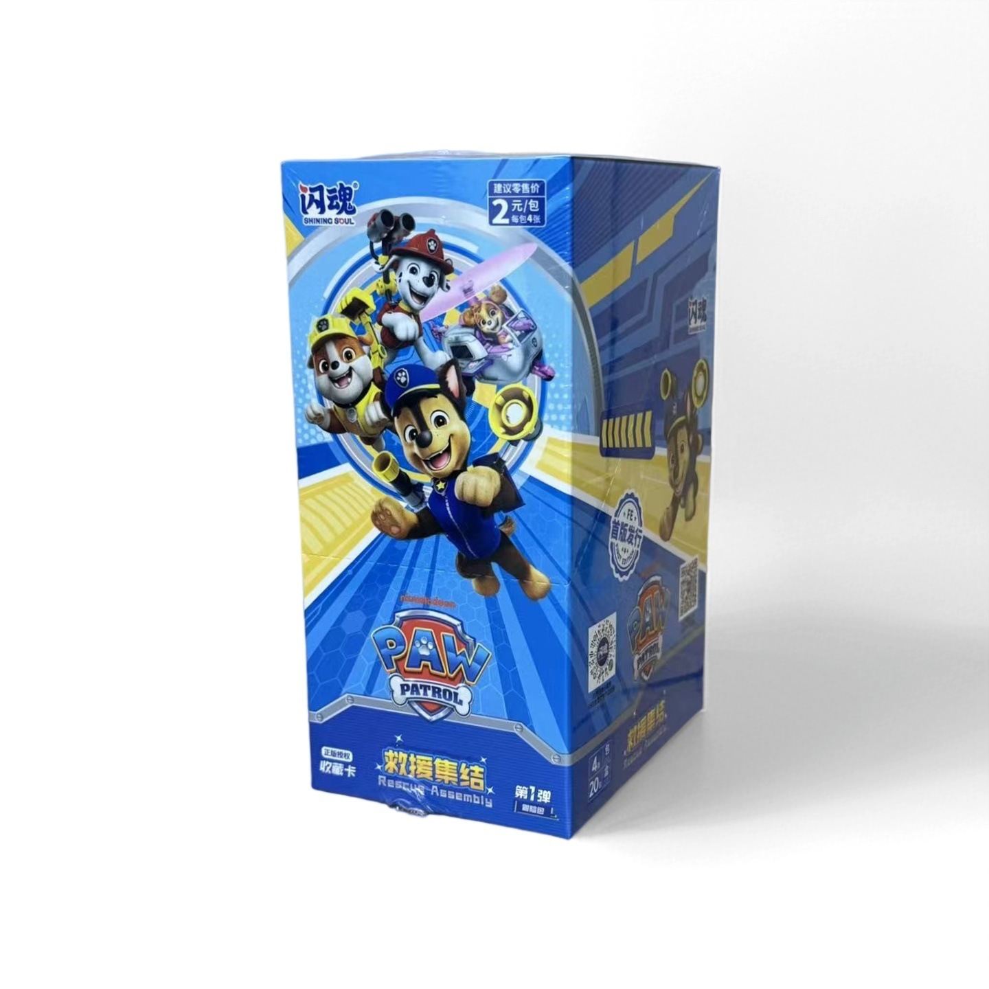 파우 파우 구조대 2위안 어드벤처 팩 ☆ 한 상자에 20팩 ☆ 소매가 2위안/팩