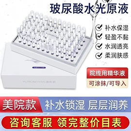 院线护理套盒;面部护理套装;复方精油