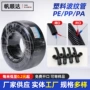 高压开口加厚保护波纹管