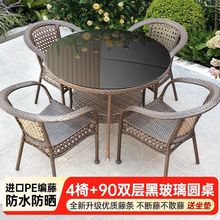 户外桌椅庭院阳台休闲藤椅三件套露台室腾椅藤编椅子小茶几合仿藤