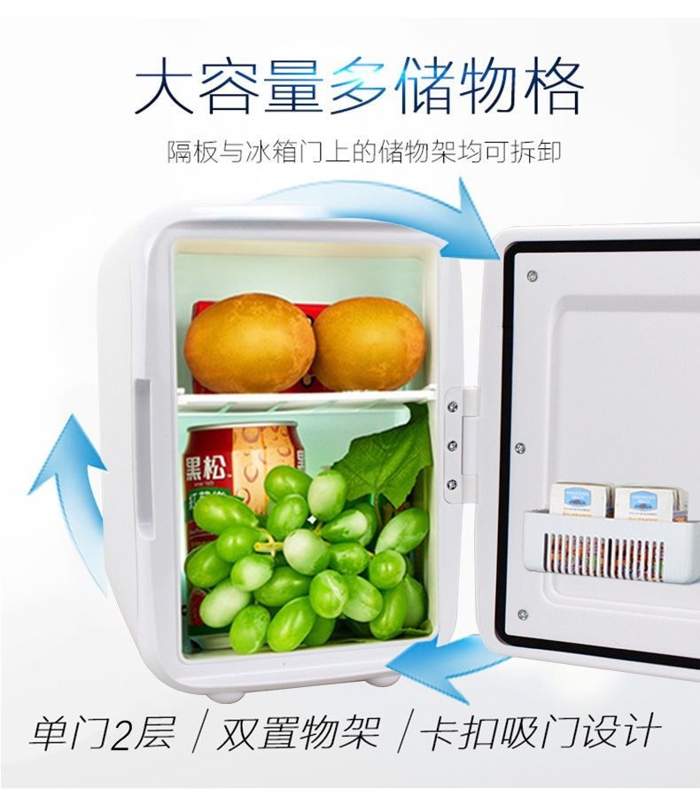 4L car refrigerator 12V for both car and home use, suitable for dormitories and home use, with cooling and heating functions, mini refrigeration fridge