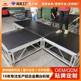 其他广告器材;展示架;舞台