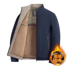 冬季立领加绒夹克男商务宽松保暖加厚茄克中年男休闲外套爸爸夹克