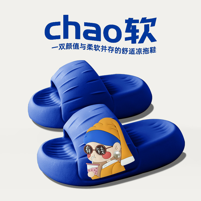 블루