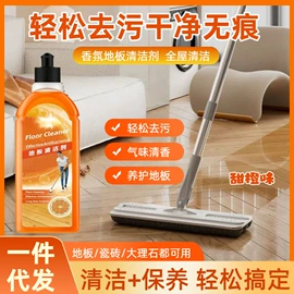 空气净化用品;家居清洁护理;多用途清洁剂
