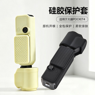 �m���DJI ��OSMO Pocket4�ڴ����C�̨�ֹ��z�ױ��o����Ļ�w��