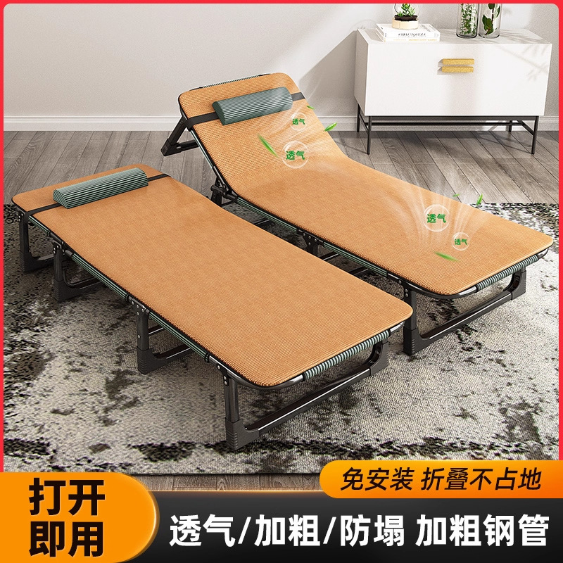 Office Lunch Break Folding Bed Single Bed Recliner Lunch Break Nap Artifact New Compact Lightweight Camp Bed