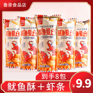 ���~�����r�l��ʳ���]���~��30g/�����С��ʳС�����eʳƷ���