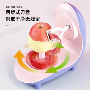 Cross-Border Electric Apple Peeler USB Charging Fully Automatic Fruit Peeler Multifunctional Fruit Knife Peeler