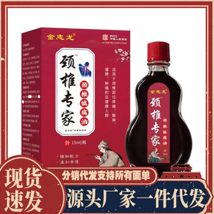 �S�����l��־���i׵�����i׵�ʹ��15ml���l