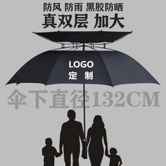 30 インチ 8k 真二重層耐風ビジネス長柄傘通気性メンズ特大ゴルフ広告傘カスタムロゴ
