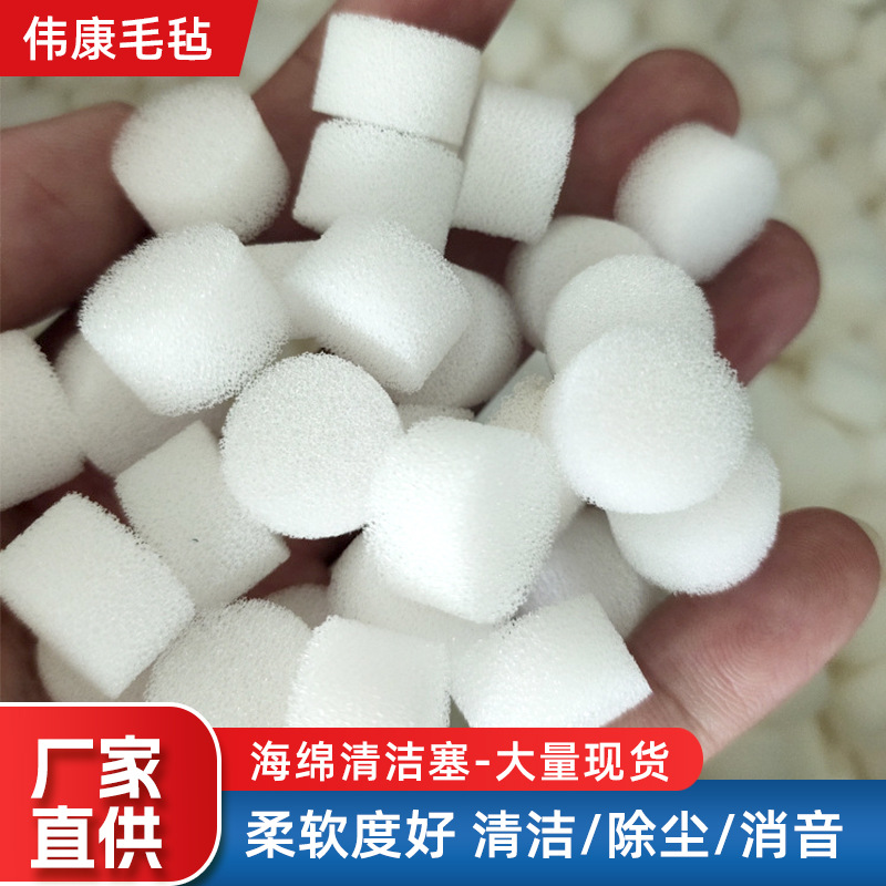 sponge hygienic cosmetic acne remover